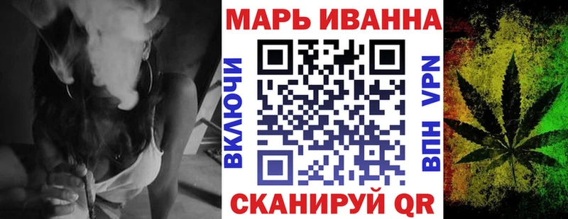 Магазин наркотиков Озёрск APVP Марихуана Экстази Меф Гашиш КОКАИН