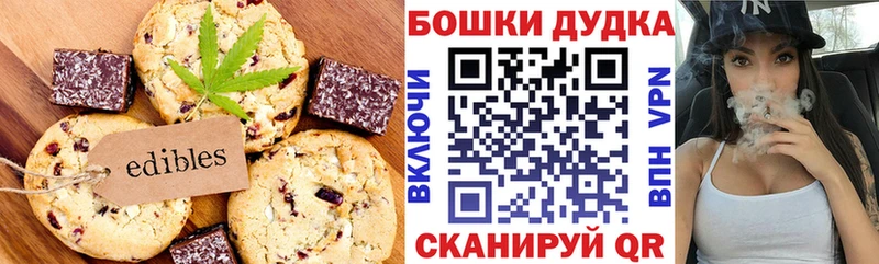 Cannafood марихуана  Озёрск 
