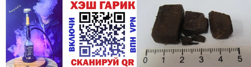 ГАШИШ ice o lator  магазин продажи наркотиков  Озёрск 