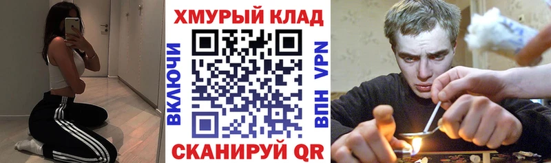 ГЕРОИН белый  Озёрск 
