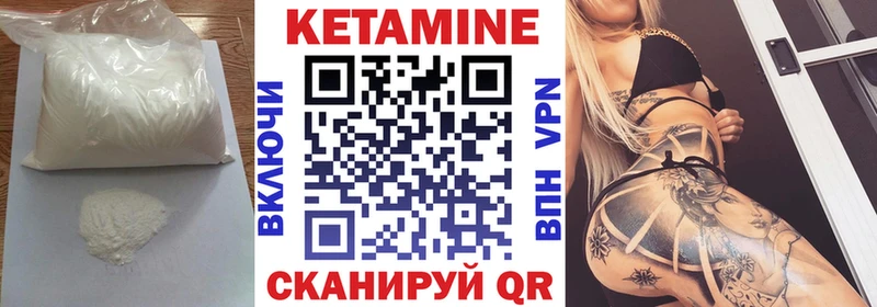 сколько стоит  Озёрск  КЕТАМИН VHQ 