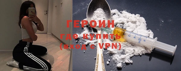 герыч Балабаново