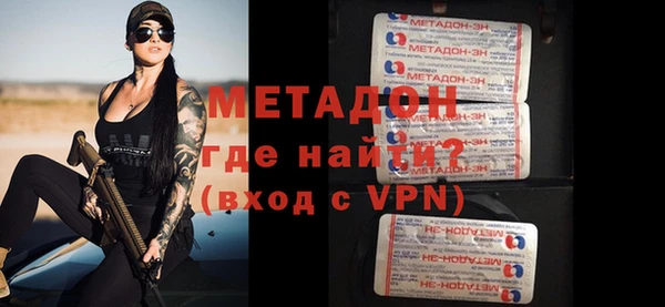герыч Балабаново