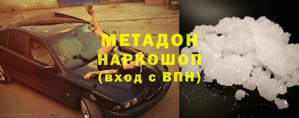 герыч Балабаново