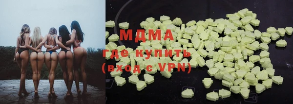 герыч Балахна