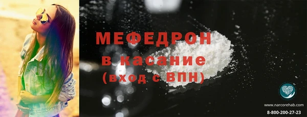 МДМА Баксан