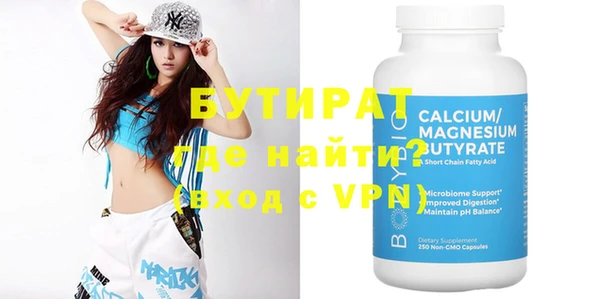 герыч Балабаново