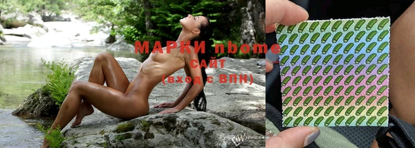 герыч Балахна