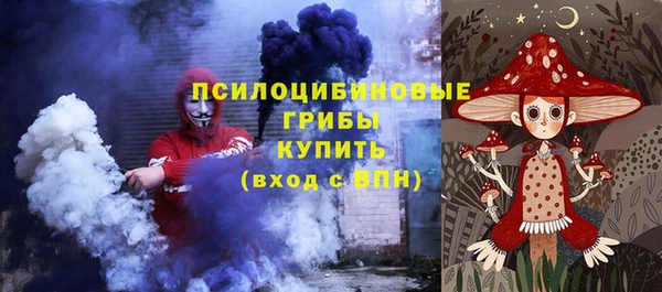 герыч Балабаново