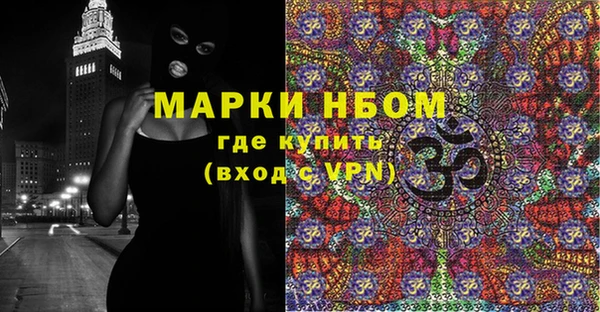 мефедрон мука Аркадак