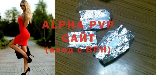 герыч Балабаново