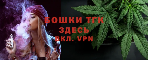 мефедрон Арсеньев
