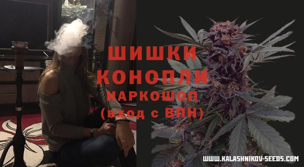 герыч Балахна