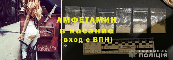 герыч Балахна