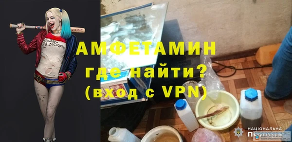 герыч Балахна
