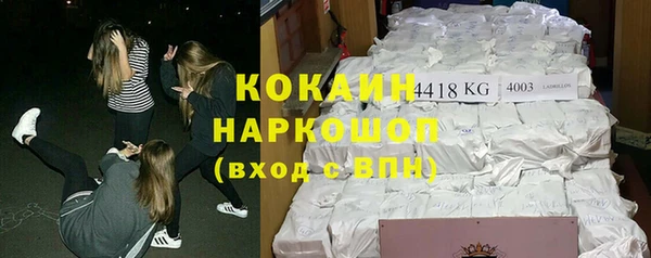 МДМА Баксан