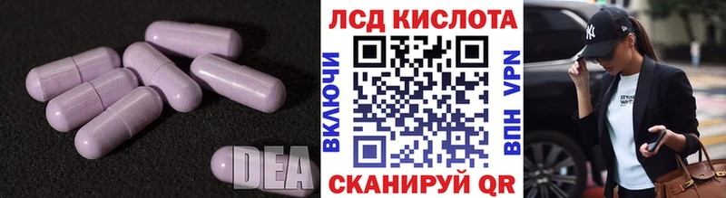 ЛСД экстази ecstasy  Озёрск 