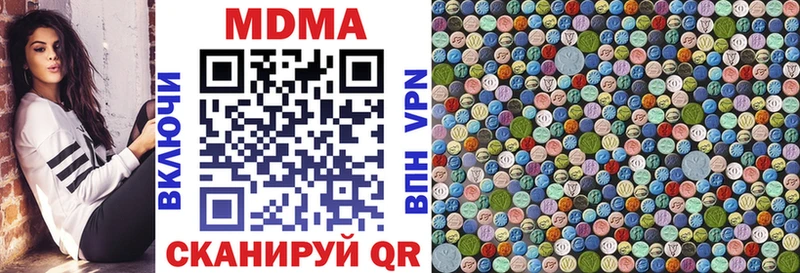 МДМА Molly  где продают   Озёрск 