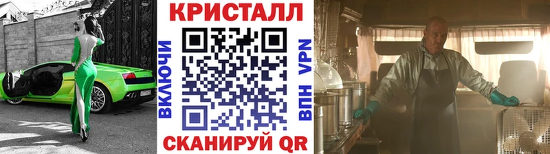 Первитин винт  дарнет шоп  Озёрск 