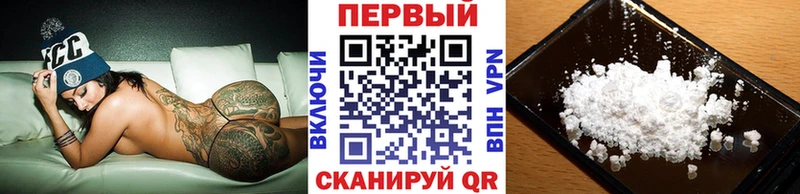 МЕТАМФЕТАМИН пудра Озёрск