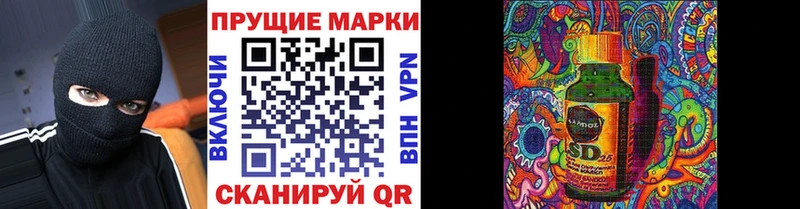 Наркотические марки 1,5мг blacksprut ссылка Озёрск где купить