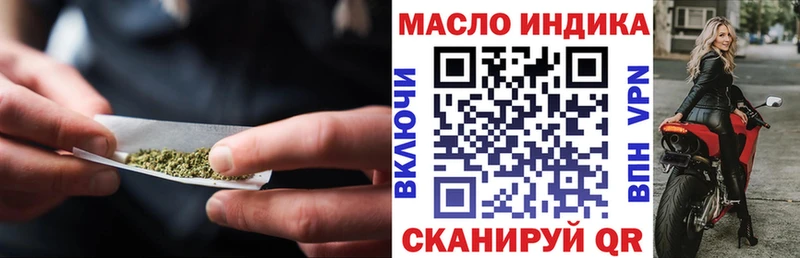 ТГК Wax дарнет шоп Озёрск