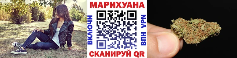 Бошки Шишки Ganja  blacksprut как войти  Озёрск  продажа наркотиков 